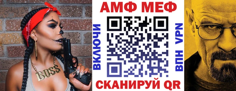 kraken зеркало  Ставрополь  Амфетамин Розовый 