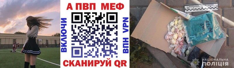 блэк спрут сайт  где купить наркотик  Ставрополь  Альфа ПВП мука 