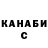 Кетамин ketamine Lesia CHE
