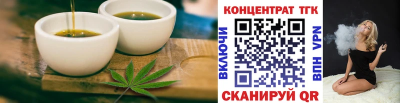 Печенье с ТГК конопля закладка Ставрополь