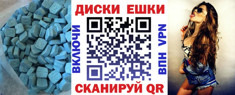 Экстази Philipp Plein Ставрополь