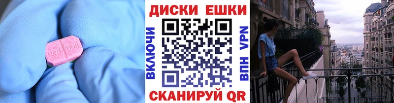 Ecstasy XTC  ссылка на мегу ТОР  Ставрополь  закладки 