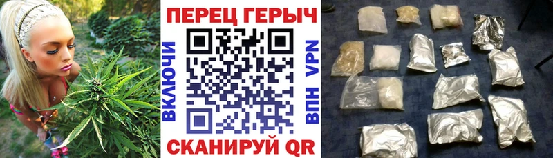 Героин хмурый Ставрополь
