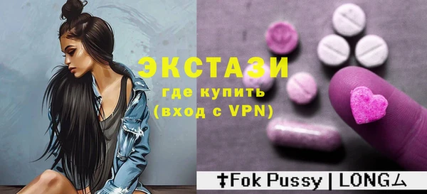 альфа пвп VHQ Алзамай