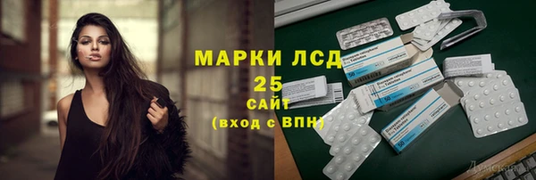 альфа пвп VHQ Алзамай