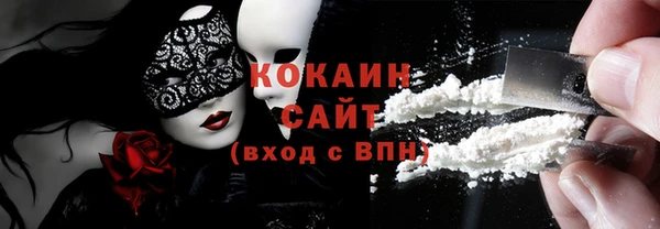 наркотики Алексин