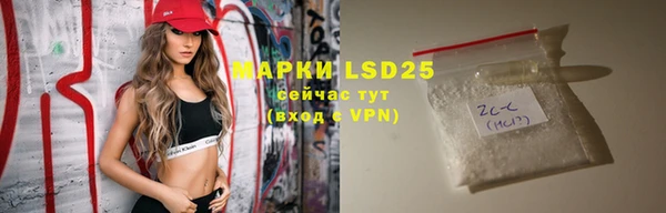 марки lsd Алексеевка