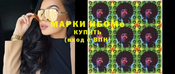 наркотики Алексин
