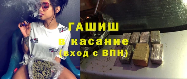 альфа пвп VHQ Алзамай