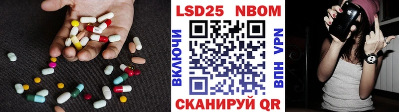 закладки  Ставрополь  Лсд 25 экстази ecstasy 