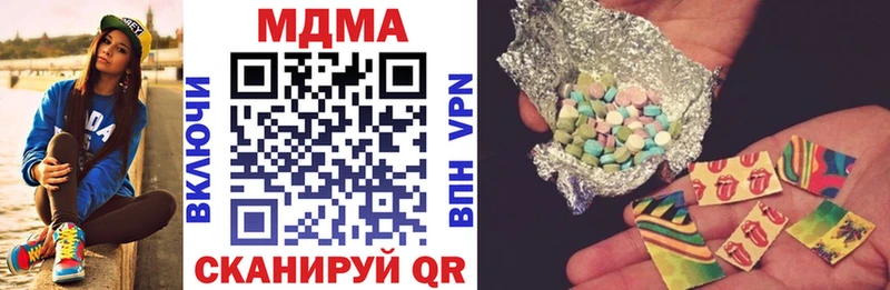 купить закладку  Ставрополь  МДМА crystal 