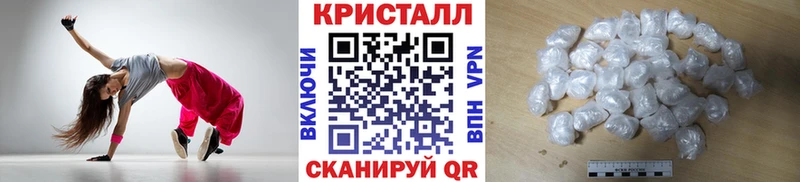 МЕТАМФЕТАМИН пудра  кракен как зайти  Ставрополь 