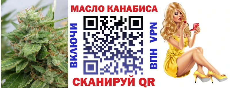 закладки  Ставрополь  нарко площадка клад  ТГК THC oil  blacksprut маркетплейс 